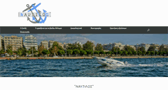 Desktop Screenshot of naftilos-school.gr